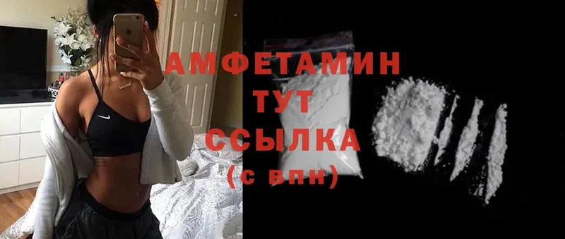 Amphetamine 97%  Болохово 