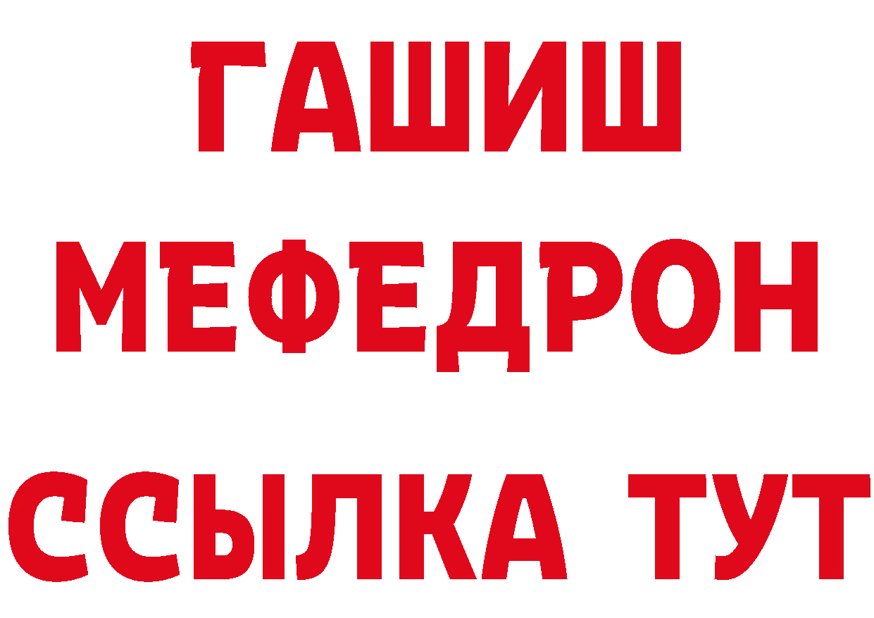 МЯУ-МЯУ 4 MMC зеркало дарк нет МЕГА Болохово