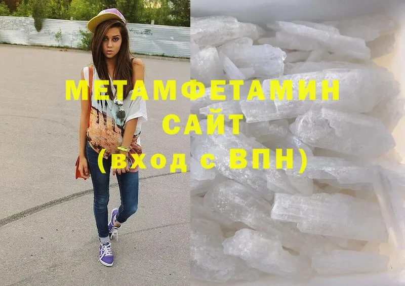 OMG ссылка  цена наркотик  Болохово  МЕТАМФЕТАМИН витя 